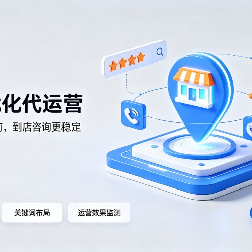 遂昌GEO优化